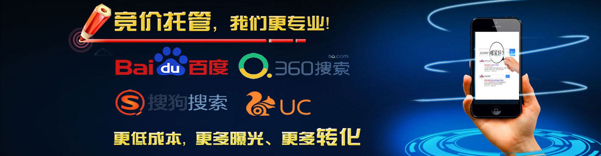 简阳百度网络推广