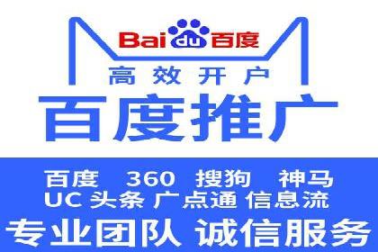 百度推广效果评估与持续优化——某行业案例研究