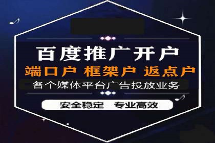 百度推广实战：高效提升网站流量案例