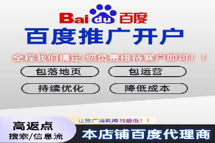 竞价推广开户费用案例：从零到一的成长之路