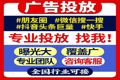 百度竞价个人开户经验谈